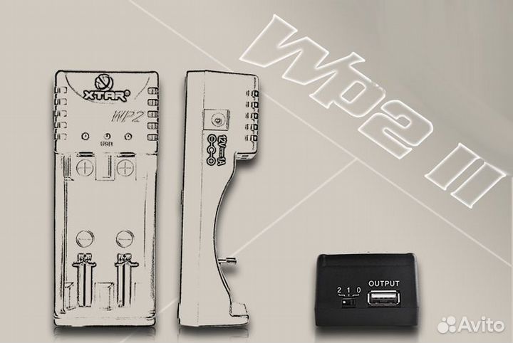 Зарядное устройство xtar WP2 II (18650/18700)