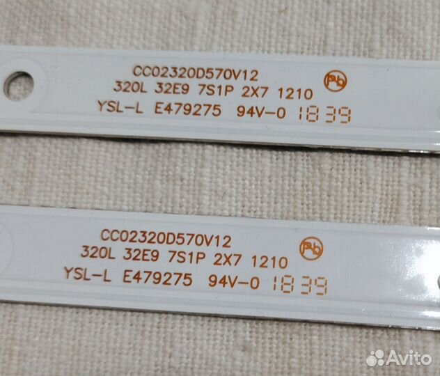 Подсветка CC02320D570V12