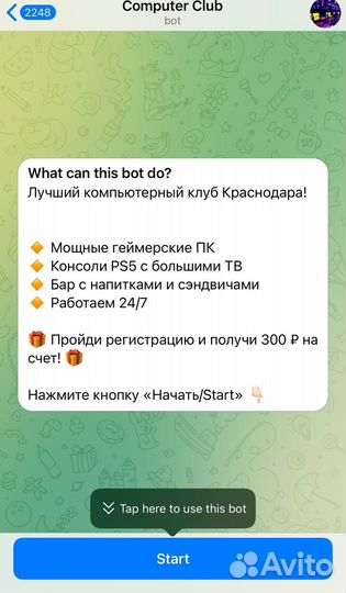 Написание телеграмм-бота для компаний и т.д