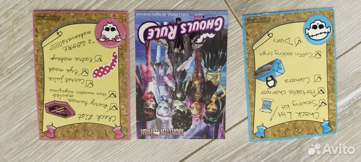 Monster high Дневник