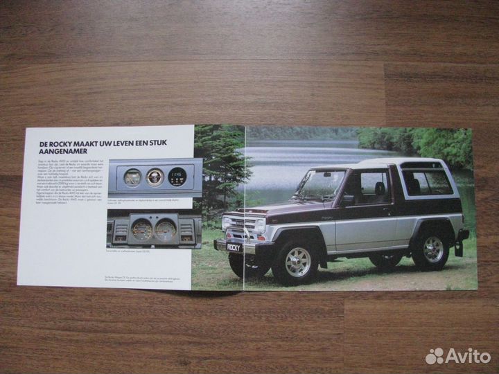 Рекламная брошюра Daihatsu Rocky