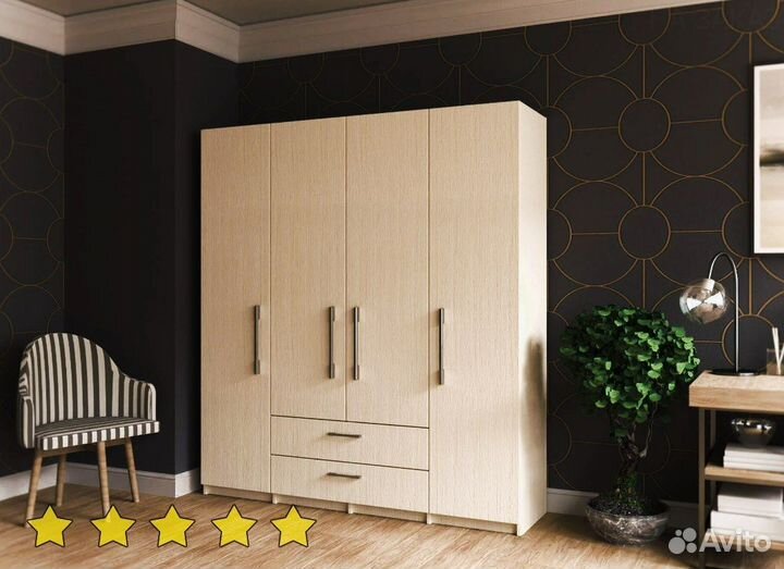 Шкаф для одежды бесплатная консультация