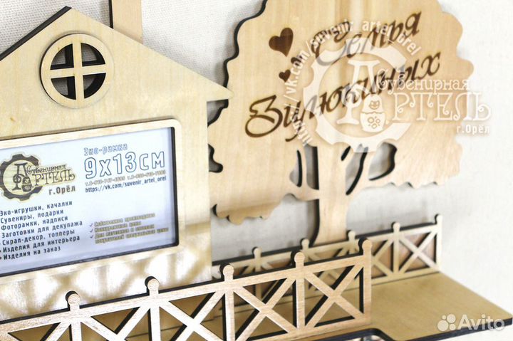 Ключницы, фоторамки, плакетки