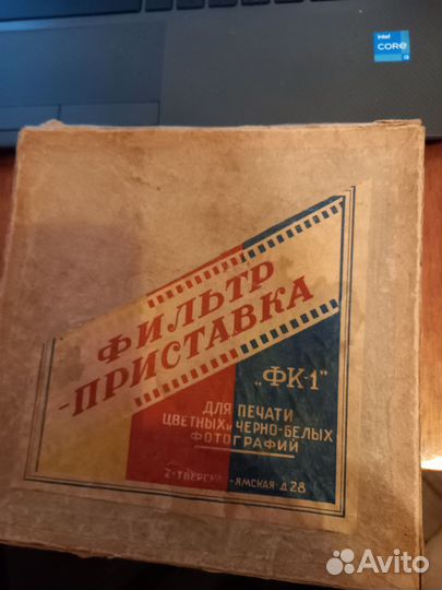 Советская фототехника