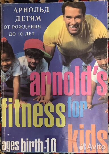 Книги по Борьбе Айкидо Ушу Бодибилдингу