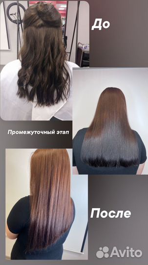 Окрашивание волос модель