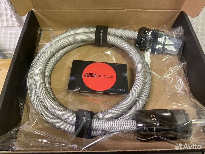 Сетевой кабель Gigawatt PowerSync Plus (1,5 м)