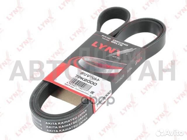 Ремень поликлиновый