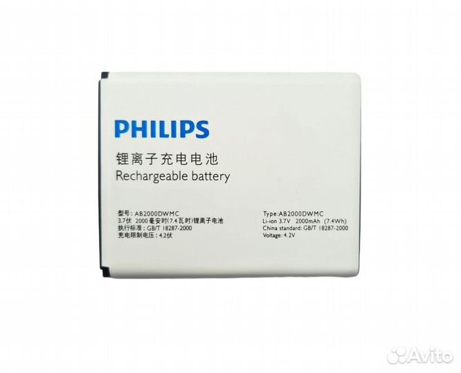 Аккумулятор для Philips W8578/W930/T939 AB2000dwmc