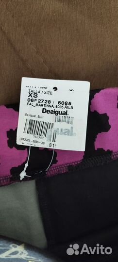 Юбка из Италии