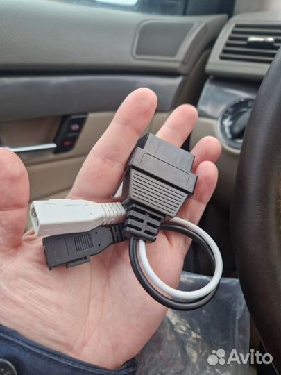 Переходник VAG 2x2 для адаптера KKL OBD2