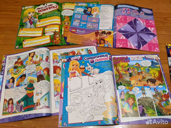 Журналы Lego Friends, 2016, 2017 гг