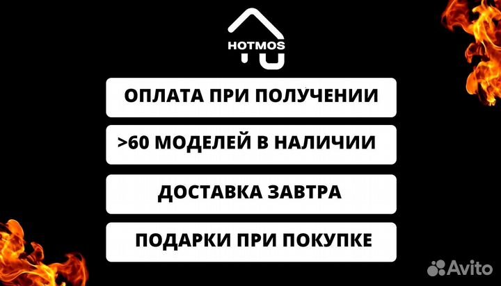 Мангал из стали