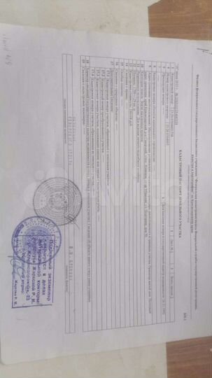 Участок 17 сот. (ИЖС)