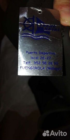 Гидрокостюм