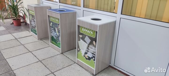 Урны для сбора отходов в помещении