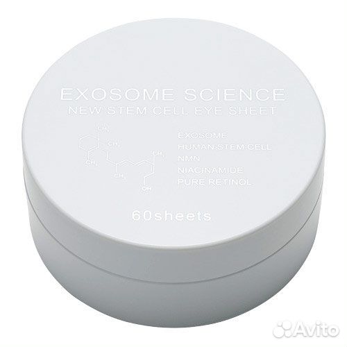 Патчи для глаз с экзосомами и NMN (60 шт), Япония