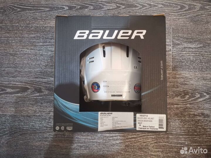 Шлем хоккейный bauer 4500