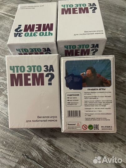 Настольные игры