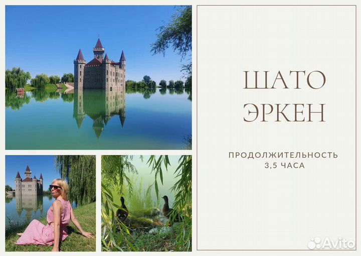 Экскурсии из Нальчика на автомобиле