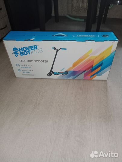 Электросамокат