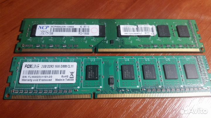 Оперативная память DDR3
