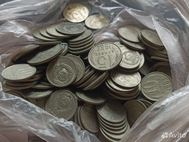 Монеты, СССР в хорошем состоянии