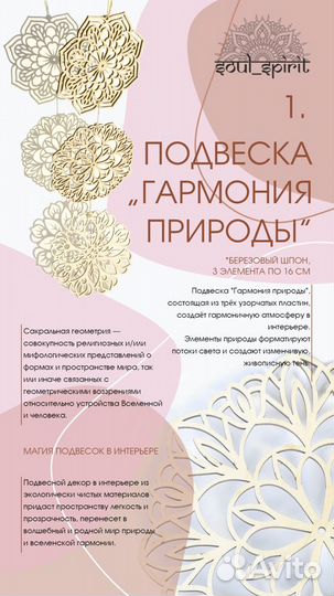 Набор подарок 