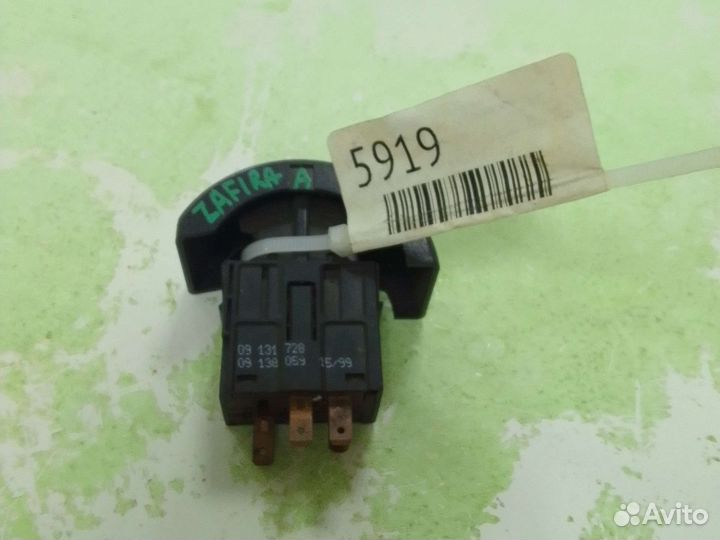 Кнопки аварийной сигнализации Opel Astra G (б/у)