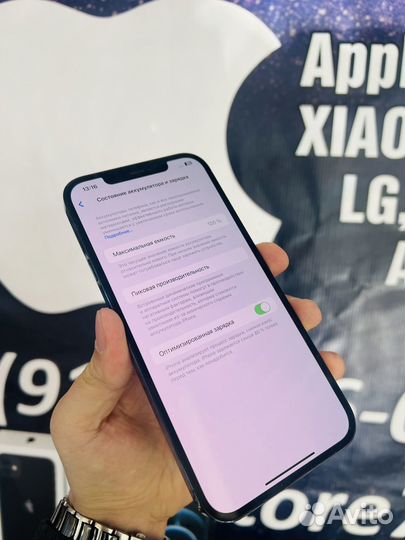 iPhone 12 Pro Max, 512 ГБ