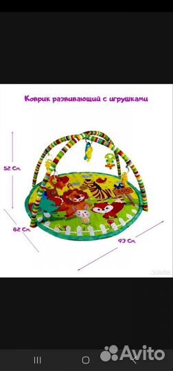 Развивающий коврик новый