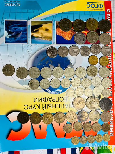 Монеты СССР 1961 1991