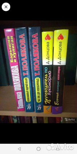 Фантастика, приключения, детективы