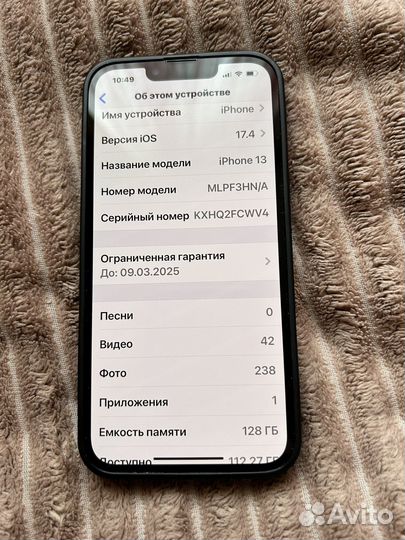 iPhone 13, 128 ГБ