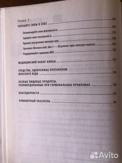Книги по психологии
