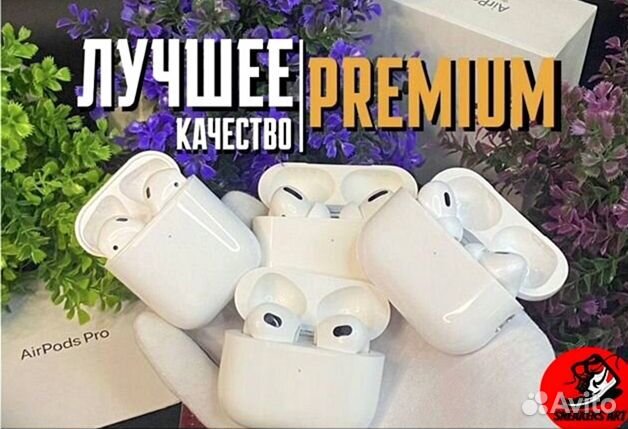 AirPods Pro 2 (version 1:1) Premium / Новые