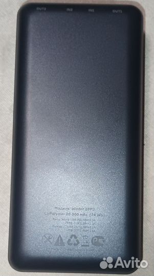 Внешний аккумулятор Accesstyle Winter 20PD