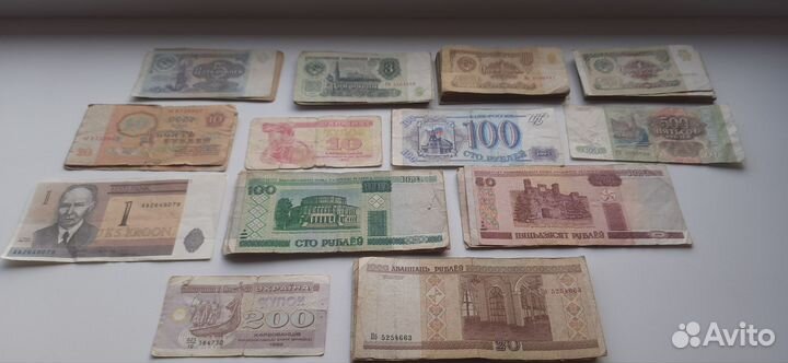 Банкноты СССР