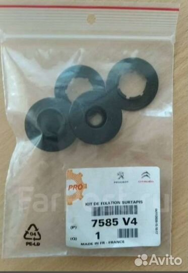 Фиксатор коврика 7585v4