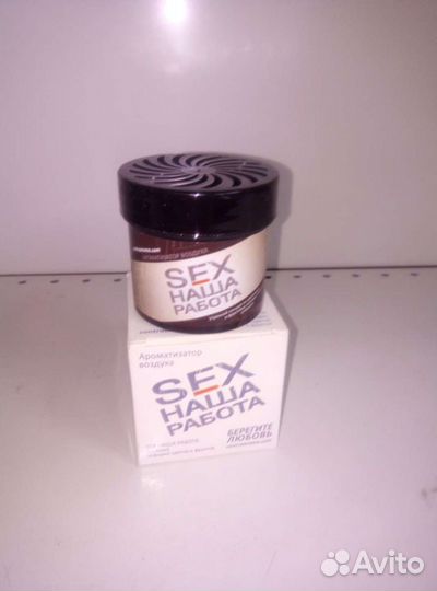 Ароматизатор банка наша работа 100гр Новая