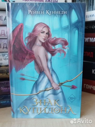 Книги фэнтези и романтическая проза