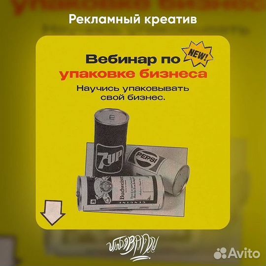 Создание баннеров, визиток, презентаций / Дизайнер