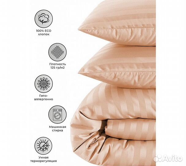 Постельное белье GoodNight Страйп-сатин 2 сп. (с н