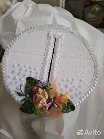 Свадебная казна