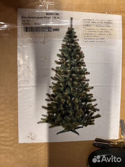 Елка искусственная