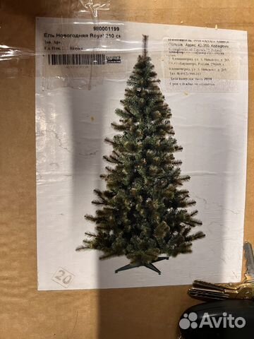 Елка искусственная