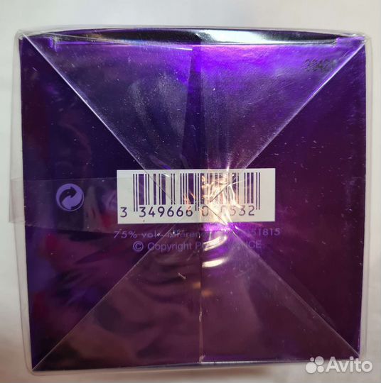 Парфюм Paco Rabanne ultraviolet 80 ml