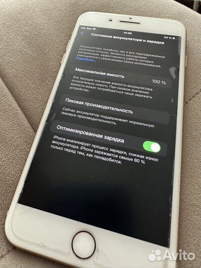 iPhone 8 Plus, 256 ГБ
