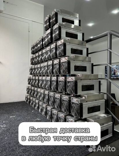 Antminer S19K Pro 120Th Б/У в идеальном состоянии