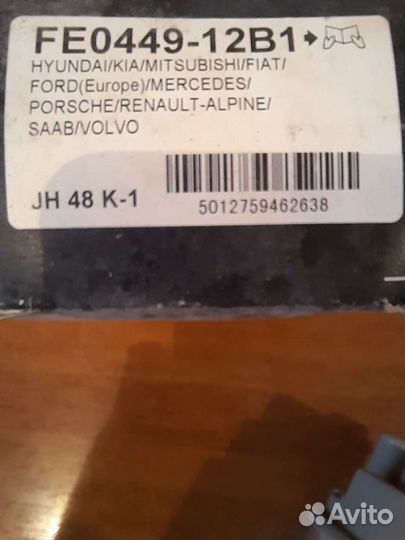 Бензонасос оригинал hyundai,kia